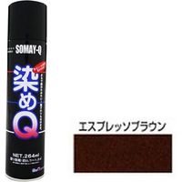 染めQテクノロジィ エアゾール エスプレッソブラウン 264ML #00197670570000 1本（直送品）