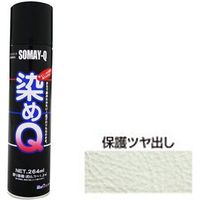 染めQテクノロジィ エアゾール 保護ツヤダシ 264ML #00197670670000 1本（直送品）