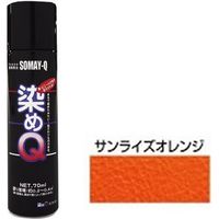 染めQテクノロジィ エアゾール サンライズオレンジ 70ML #00197671000000 1本（直送品）