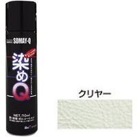 染めQテクノロジィ エアゾール クリヤー 70ML #00197671090000 1本（直送品）