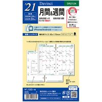 レイメイ藤井 2021ダヴィンチ 月間&週間 バイブルサイズ DR2124 1冊（直送品）