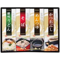 【ギフト包装】 石丸製麺 こだわりの麺詰合せ HAP-20W 1個（直送品）