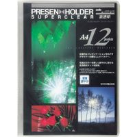 セキセイ プレゼンホルダー スーパークリアー A4S 12ポケット クリア SCH-50-90 1セット(2冊)