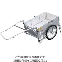 アルミ製折りたたみ式リヤカー 6302 東京都葛飾福祉工場 （直送品 
