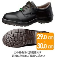 ミドリ安全 静電安全靴 プロテクトウズ5 PCF210 静電 ブラック 大 30.0cm 1302086503 1足（直送品）