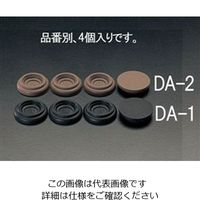 エスコ（esco） φ32（50）mm 平置ゴム（黒/4個） 1セット（40個：4個×10パック） EA979DA-1（直送品）