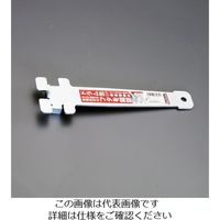 エスコ 280mm ドラム缶スパナ(スチール製) EA991JM-31 1セット(3本)（直送品）