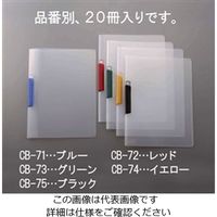 エスコ 316x227mm クリップ式ファイル(レッド/20枚) EA762CB-72 1セット(40冊:20冊×2セット)（直送品）