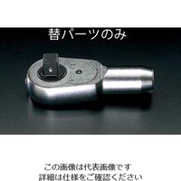 エスコ [EA617WRー13用] 替パーツセット EA617WR-103 1セット（直送品）