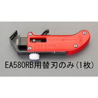 エスコ [EA580RB用] 替刃 EA580RB-1 1セット(10個)（直送品）