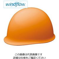 ミドリ安全 ヘルメット SCーMPC RA3ーUP Windflow オレンジ 4003073009 1個（直送品）