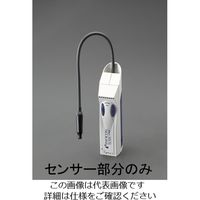 エスコ（esco） ［EA702AF用］ センサー 1個 EA702AF-10（直送品）