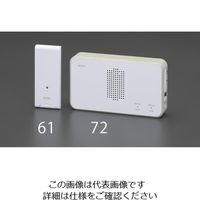 エスコ [EA864BBー71，82，83用] 受信器 EA864BB-72 1セット(2個)（直送品）