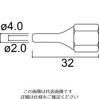 白光（HAKKO） ロングノズル