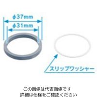 エスコ 洗浄管用パッキン(32mmパイプ用) EA472CC-9 1セット(40個)（直送品）