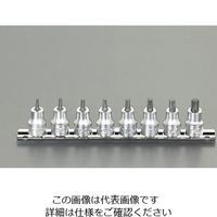 エスコ 3/8”DR [TORX]ビットソケットセット(8個組) EA618BH 1セット（直送品）