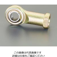 エスコ M14xP2.0 ロッドエンド(無給油式/雌ネジ/右ネジ) EA966DF-14A 1セット(3個)（直送品）