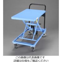 エスコ 900x 600mm/550kg テーブルリフト EA520XH-7A 1台（直送品）