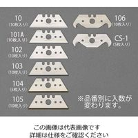 エスコ 53x19x0.63mm カッターナイフ替刃(10枚) EA589CR-101A 1セット(100枚:10枚×10パック)（直送品）