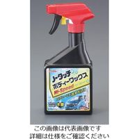 エスコ 400ml 洗車・ワックススプレー EA922BM-11B 1セット(10本)（直送品）