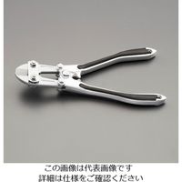 エスコ 4mm/ 250mm ボルトカッター(アルミハンドル/オフセット) EA545BA-5 1本（直送品）