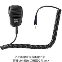 エスコ（esco） スピーカーマイク 1セット（2台） EA790AZ-24（直送品）