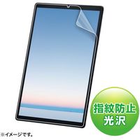 サンワサプライ NEC LAVIE Tab E 保護指紋防止光沢フィルム