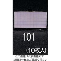 エスコ（esco） 26x50mm 横クリップ付名札（10個） 1セット（50個：10個×5袋） EA956VA-101（直送品）