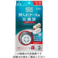 エスコ 600x800x320mm 圧縮袋(押入れケース用ハーフ/2枚) EA944CR-33A 1セット(20枚:2枚×10パック)（直送品）