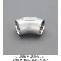 エスコ Rc2・1/2” 45 ?エルボ(ステンレス製) EA469AN-25A 1個（直送品）