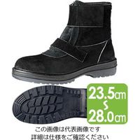 ミドリ安全 熱場作業用安全靴 RT4009N 24.5cm 1630014708 1足（直送品）