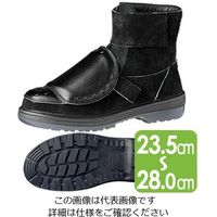 ミドリ安全 熱場作業用安全靴 RT4009N 甲プロ 23.5cm 1630014906 1足（直送品）