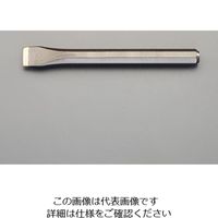 エスコ 25x205mm 平たがね(超硬刃付) EA572JC-35 1本（直送品）