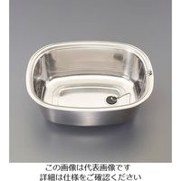 エスコ 380x290x155mm 洗桶(脚付/ステンレス製) EA508SC-341 1個（直送品）