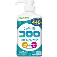 サラヤ うがい薬コロロ 500ml 4973512263699 1セット（3本:1本×3）