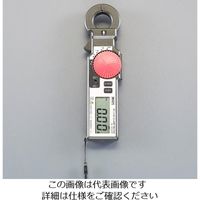 エスコ クランプメーター(デジタル/微小DC電流検出) EA708SN-3 1個（直送品）