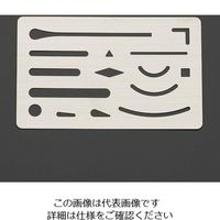 エスコ 93x60mm 字消し板(ステンレス製) EA736MB-1 1セット(20個)（直送品）