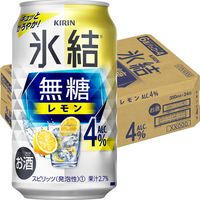 チューハイ　氷結　無糖 レモン Alc.4% 350ml　24缶