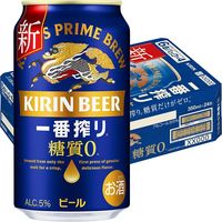 キリン 一番搾り 350ml 1箱（24缶入）【ビール】 - アスクル