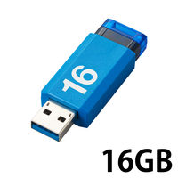 三菱ケミカルメディア USB2.0対応 USBメモリー16GB USBP16GVZ4 - アスクル