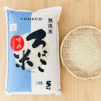 【終売】秋田県産 あきたこまち 5kg【無洗米】ろはこ米 令和6年産 ※発送日当日精米  米 お米 オリジナル