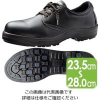 ミドリ安全 氷上用 耐滑安全靴 ワラグリップ SG210N ブラック 23.5cm 1302010806 1足（直送品）