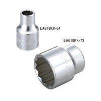 エスコ 1/2”DRx25/32” ソケット(十二角) EA618KK-64 1セット(10個)（直送品）