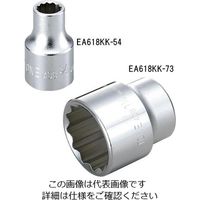 エスコ 1/2”DRx15/16” ソケット(十二角) EA618KK-67 1セット(10個)（直送品）