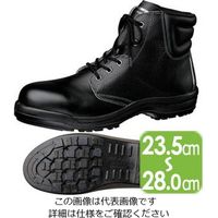 ミドリ安全 氷上用 耐滑安全靴 ワラグリップ SG220N ブラック 25.0cm 1312031409 1足（直送品）