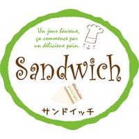 ヒカリ紙工 サンドイッチ　300枚 ＳＯー２１６ 1袋（直送品）