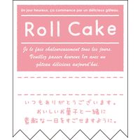 ヒカリ紙工 Cake