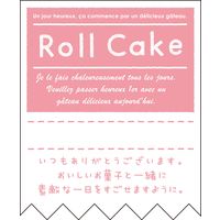 ヒカリ紙工 Ｒｏｌｌ　Ｃａｋｅ　300枚 ＳＯー２８９ 1袋（直送品）