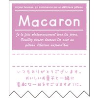 ヒカリ紙工 Ｍａｃａｒｏｎ　300枚 ＳＯー３０１ 1袋（直送品）