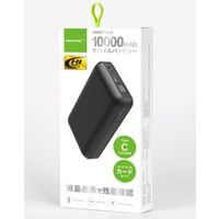磁気研究所 液晶表示付きモバイルバッテリー10000ｍAh ブラック HD-MBLCD10000BTBK 1個（直送品）